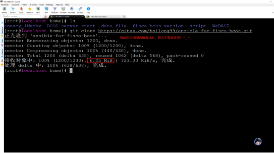 ../../../_images/ansible_FISCO-BCOS_Webase-deploy1794.png