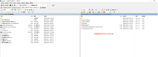 ../../../_images/ansible_FISCO-BCOS_Webase-deploy2869.png