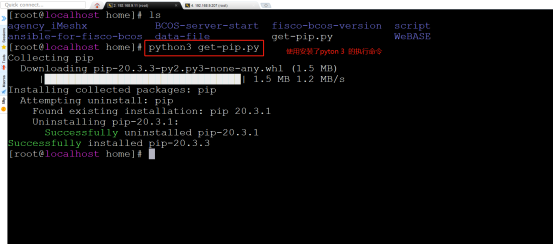 ../../../_images/ansible_FISCO-BCOS_Webase-deploy1863.png