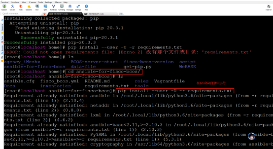 ../../../_images/ansible_FISCO-BCOS_Webase-deploy1947.png