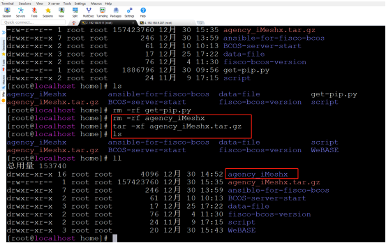 ../../../_images/ansible_FISCO-BCOS_Webase-deploy3296.png