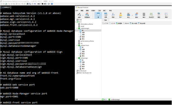 ../../../_images/ansible_FISCO-BCOS_Webase-deploy4090.png