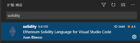 ../../../_images/install_solidity_plugin.png