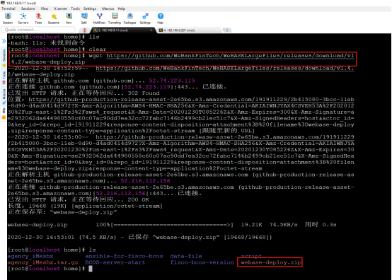 ../../../_images/ansible_FISCO-BCOS_Webase-deploy3917.png