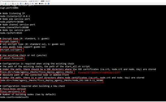 ../../../_images/ansible_FISCO-BCOS_Webase-deploy4133.png
