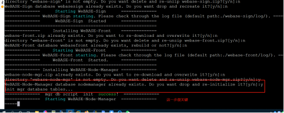 ../../../_images/ansible_FISCO-BCOS_Webase-deploy4685.png