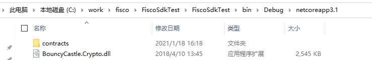 ../../../_images/mkdir_contracts.png
